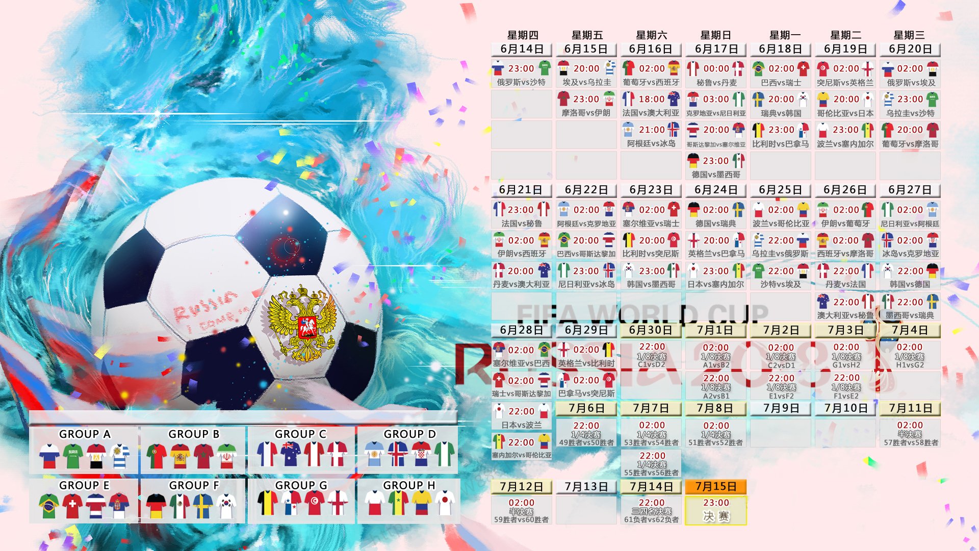 2026世界杯E组焦点战,铁血瑞士碾压童话王国,格列兹曼独舞演绎攻防史诗